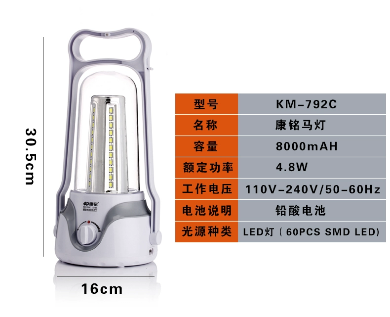 Kang Ming siêu sáng dẫn cắm trại lều đèn lồng chợ đêm quầy hàng nhà khẩn cấp chiếu sáng ngoài trời có thể được sạc năng lượng mặt trời den bin doi dau sieu sang