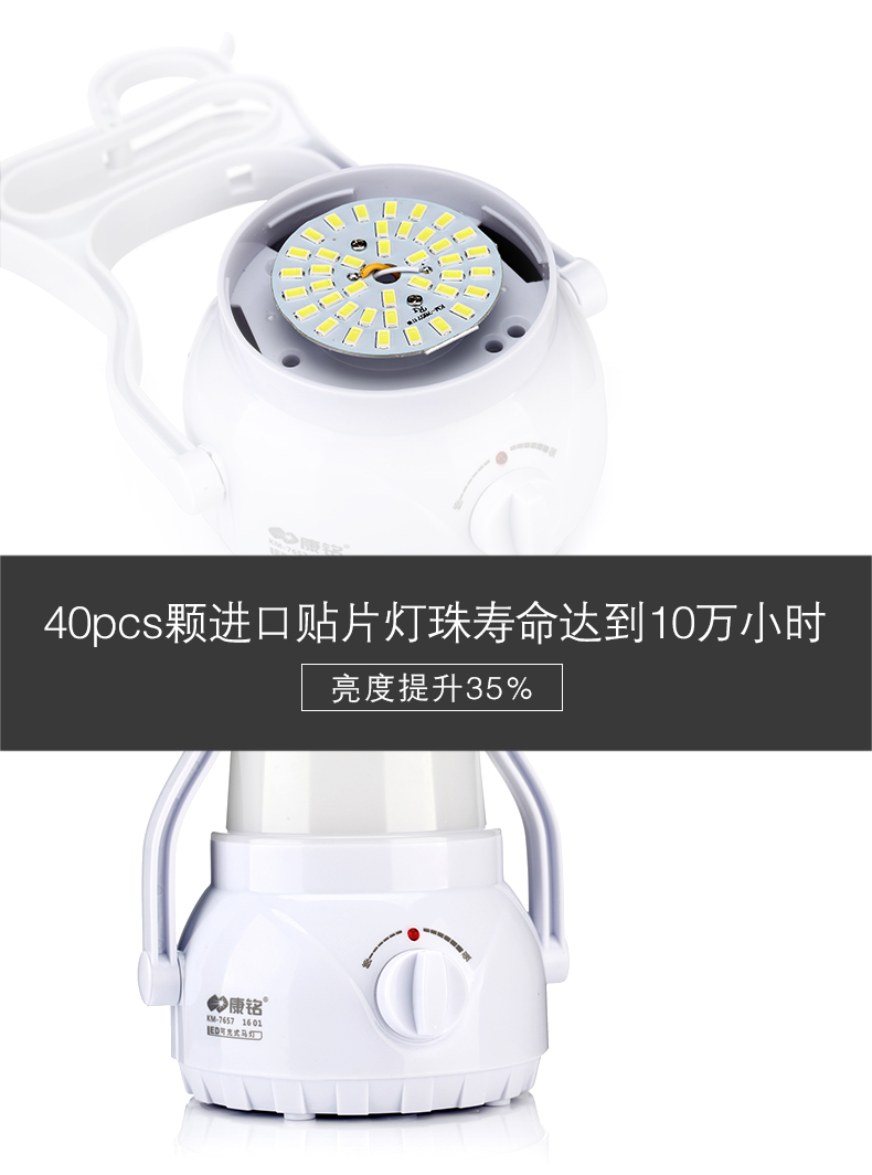 Kang Ming siêu sáng LED cắm trại lều đèn lồng đèn xách tay ngoài trời chợ đêm gian hàng chiếu sáng nhà khẩn cấp ánh sáng sạc đèn sạc dự phòng khi mất điện