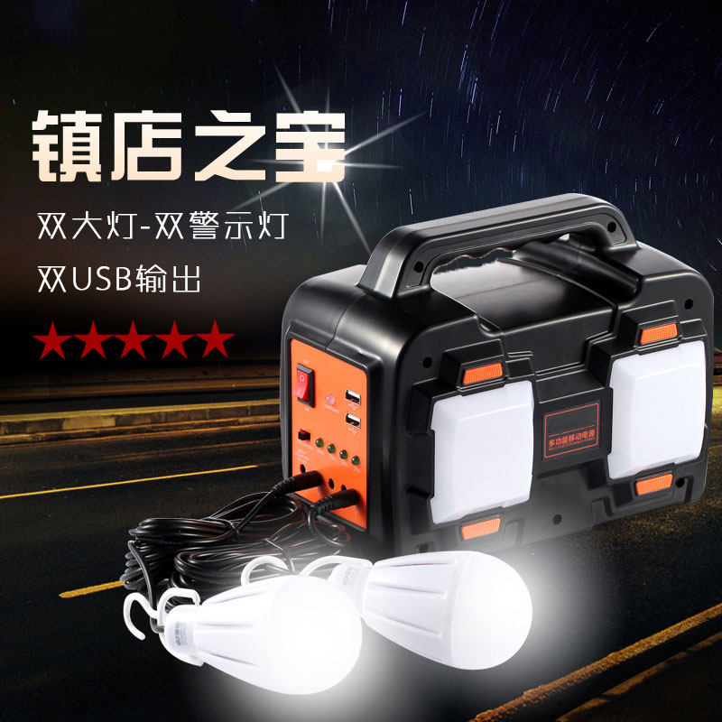 Kangming LED Campaign LightCamped Campaign kerosene lamp Outdoor lighting household power outage emergency lighting solar charging