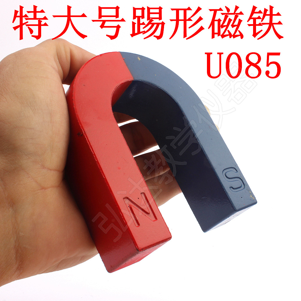 教學磁鐵科學實驗幼兒園條形u型馬蹄型吸鐵石磁石益智幼兒教玩具 露天拍賣