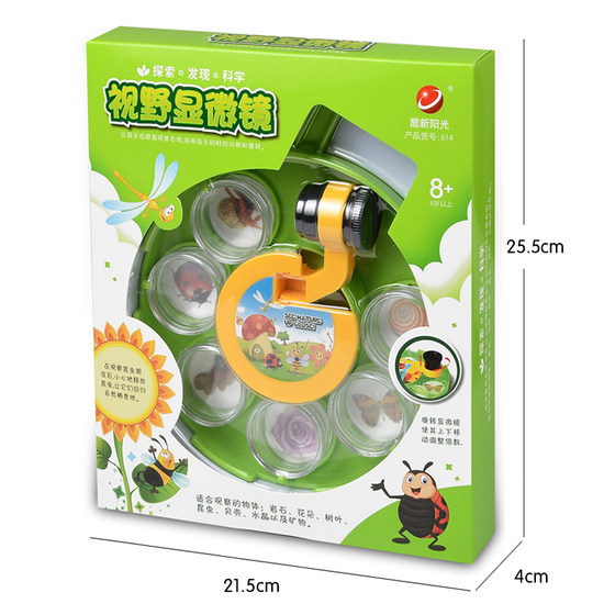 Animal and plant specimen observer box toys young children's magnifying glass microscope kindergarten primary school science area toys