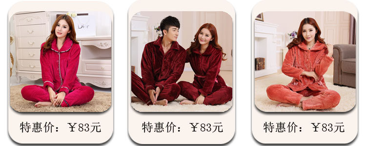 Peignoir jeunesse KINMIEN Les modèles féminins - Ref 593953 Image 8