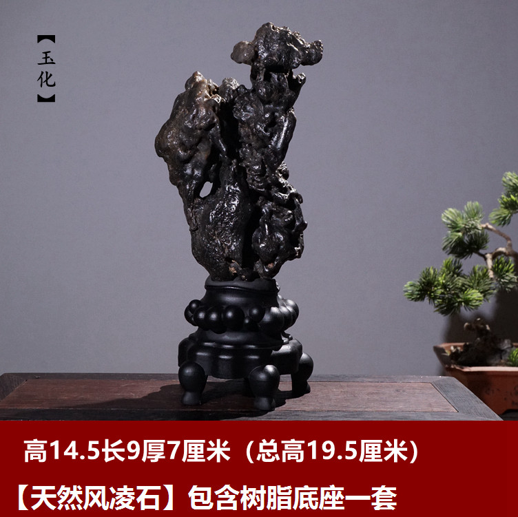 Fengling stone Li Shi Taihu Quartz Stone Lingbi Stone Gobi stone Natural rough stone Qishi Fish tank Bonsai with stone