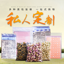 Customized clothing bags custom printed plastic bags with custom LOGO custom gift bags with a minimum order of one piece