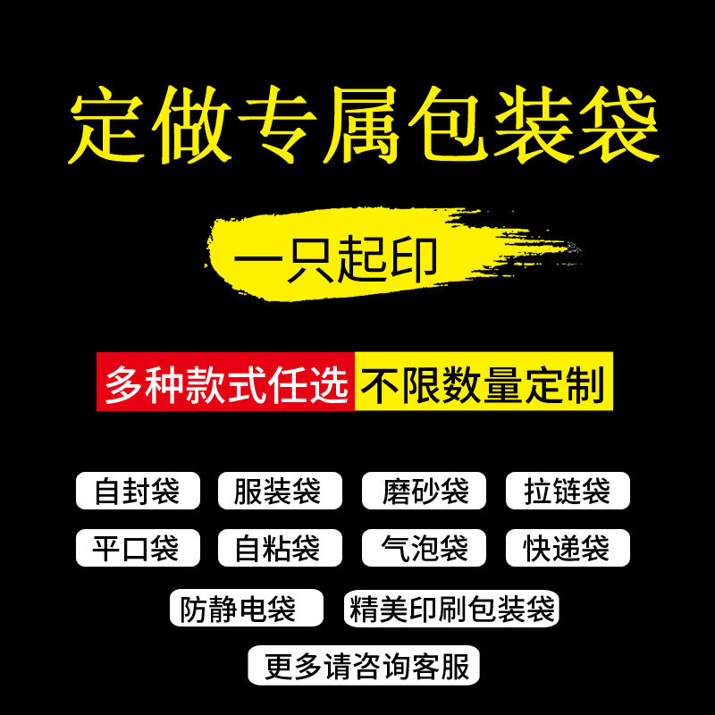 Clothing bag pe self-sealing bag plastic sealing bag gift bag zipper bag self-adhesive bag wholesale custom printing logo