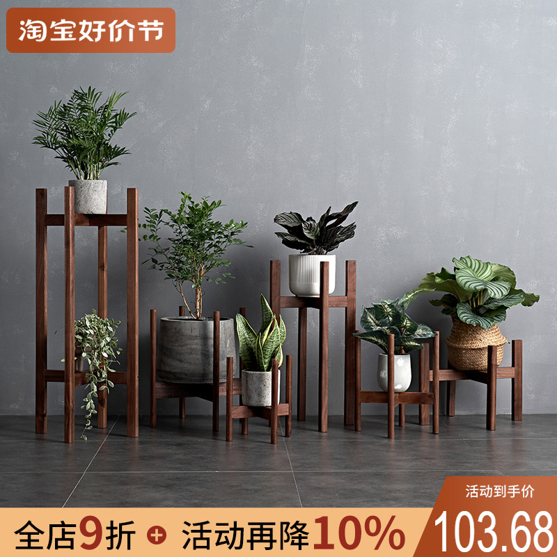 Living room solid wood flower stand balcony flower stand floor-standing flower plate shelf living room multi-functional ins flower stand