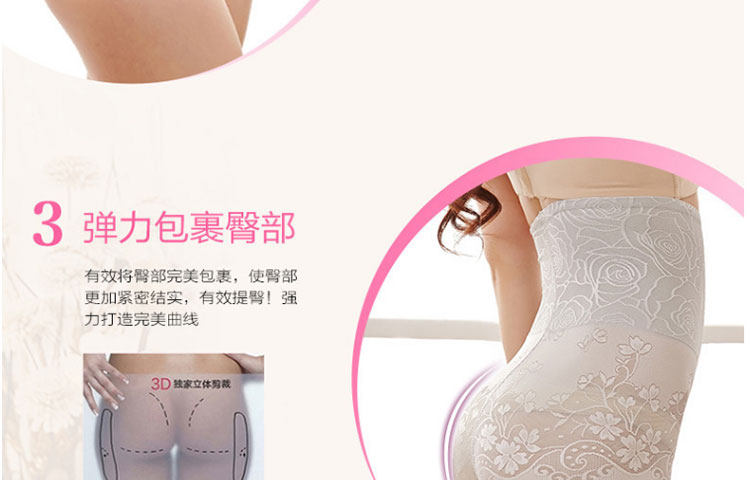 body amincissant simple en soie - Ref 671454 Image 13