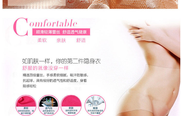 body amincissant simple en soie - Ref 671454 Image 18