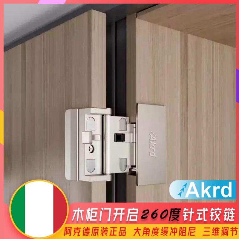 Akrd F18A Wardrobe Door Kitchen Cabinet Hinge Hardware Pin Hinge with Damping and Buffering Akrd F18A Wardrobe Door Kitchen Cabinet Hinge Hardware Pin Hinge with Damping and Buffering