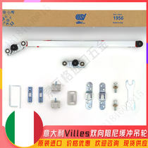 Italy imported Villes two-way damping wooden door sliding door hardware pocket door silent hanging wheel 5660