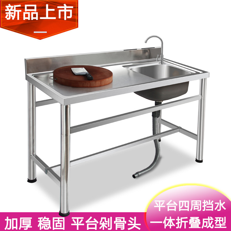 304 Stainless Steel Sink Kitchen Single Sink Double Sink Sink Pool Dishwashing wash basin with bracket Table Surface Integrated Water