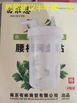 Kangju people wet Cup buy 6 boxes of moxibustion Bethune for free