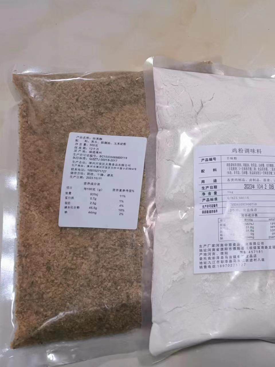 500g Package of Oil-Onion Crisps/Red Onion Crisps/Onion Crisps for Braised Pork Rice/Dumplings/Ramen