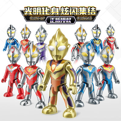 Enlightenment Ultraman pocket building block figure assembly toy blind box Diga Sero figurine card Children's gift