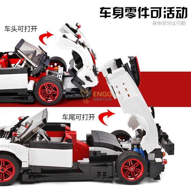 Jigsaw puzzle building Pagani Zonda supercar car adult assembly Chinese building block boy toy 13105