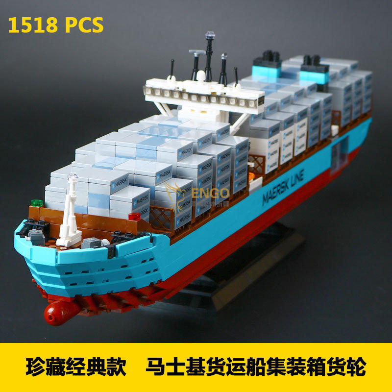 Puzzle Assembly 10241 Maersk Cargo Ship Container Cruise Ship Assembly Chinese Building Blocks Boy Toy 22002