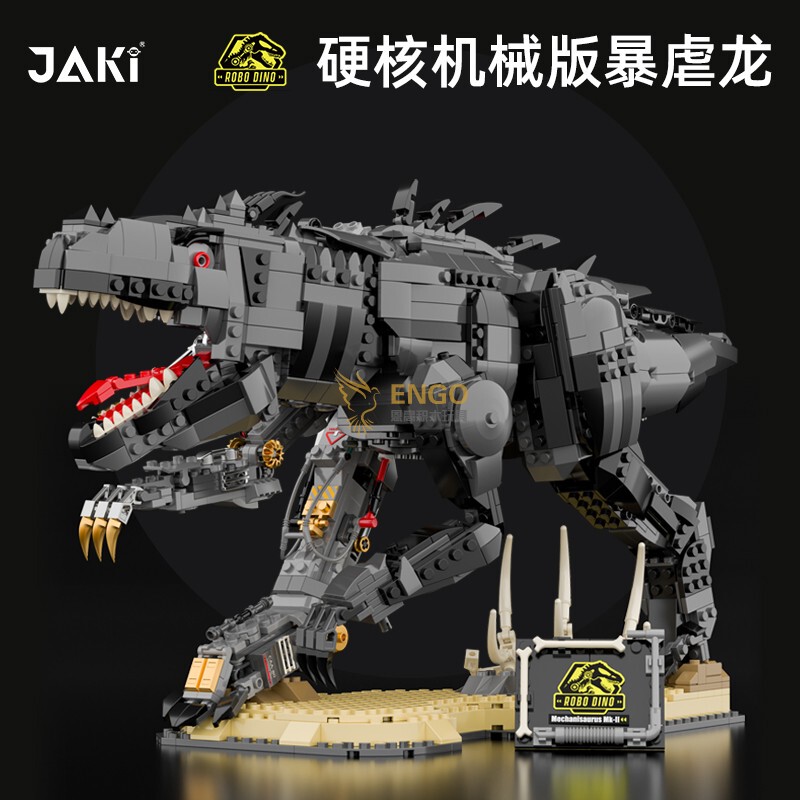 Chinese Building Blocks Jiaqi Mechanical Tyrannosaurus Rex Jurassic Dinosaur Giant Tyrannosaurus Rex Puzzle Assembly Toy