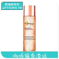 Hong Kong Bios Bio-essence gold-rose gold 24K essence dew 100ml compact to shrink pores
