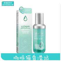 Hong Kong Kuchens bone collagen water moisturizing and moisturizing alive skin essence 35ml tonic whitening and skin elasticity South Korea