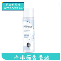 Hong Kong Beauss Bio-essence water sensation soothes micromine moisturizing liquid 150ml refreshing and soft and soft