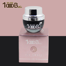 Special price flush 1000Billion 1800 ice snails wire drawing face cream nourishing type sensitive muscle day and night