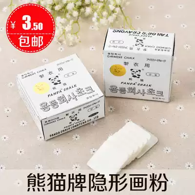Wax painting powder Panda King automatic high temperature disappearance