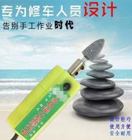 Фрезерный станок для ногтей, электромобиль, герметик для шин, 12v, 36