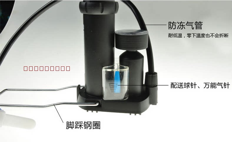 Pompe à vélo - Ref 2389459 Image 51