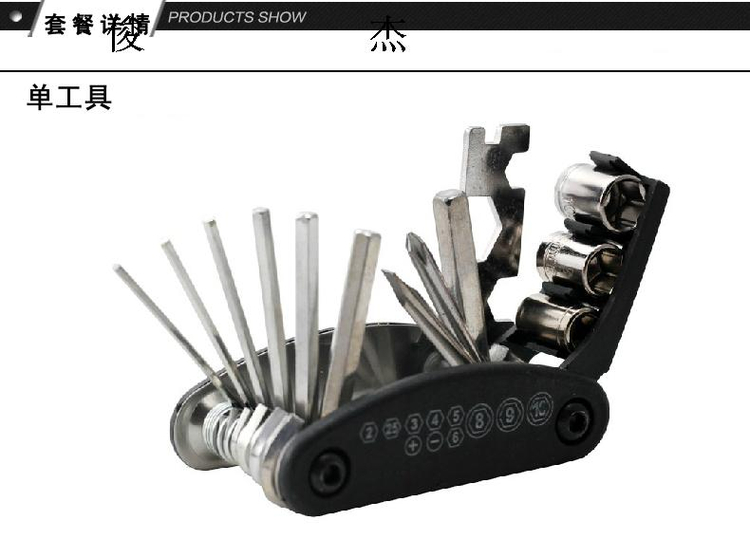 Outils pour vélo - Ref 2281731 Image 67