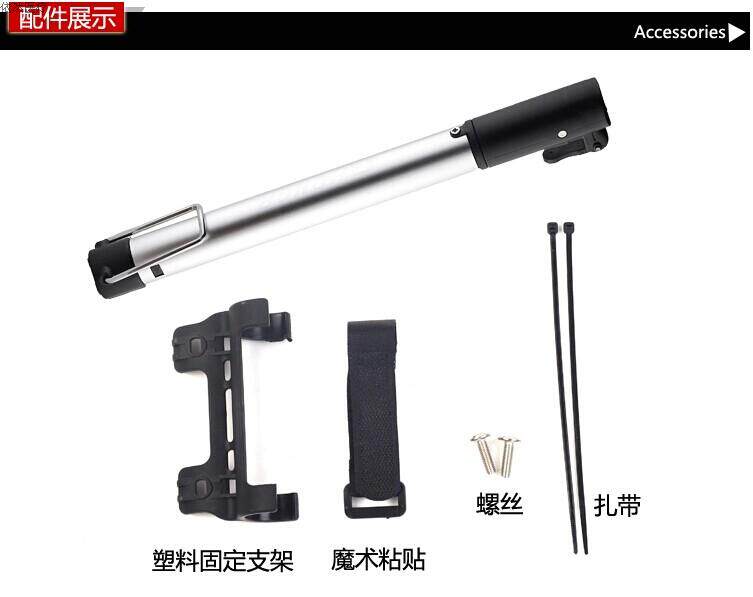 Pompe à vélo - Ref 2389488 Image 51