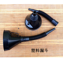 Heat Sell Motorcycle Funnel Telescopic Tube Connection Car Plastic Greaser Filter Home Tool Special Price