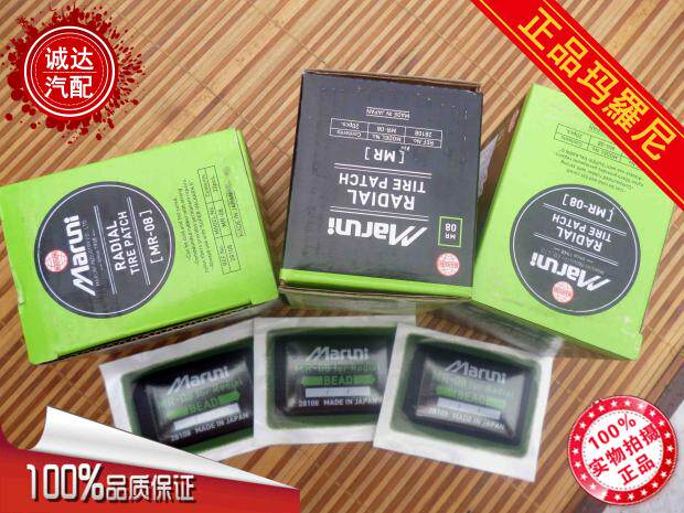 Kit de réparation vélo - Ref 2315898 Image 6