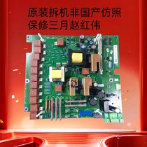 C98043-A7002-L4-12-13 Siemens DC speed regulator 6RA70 series power board driver board motherboard