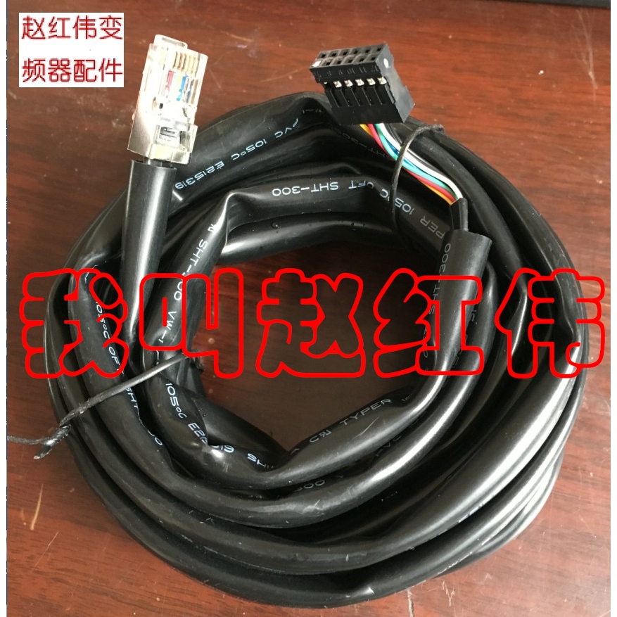 ABB inverter ACS800 panel extension cable Data cable Control panel extension communication cable connection cable RPLC-02