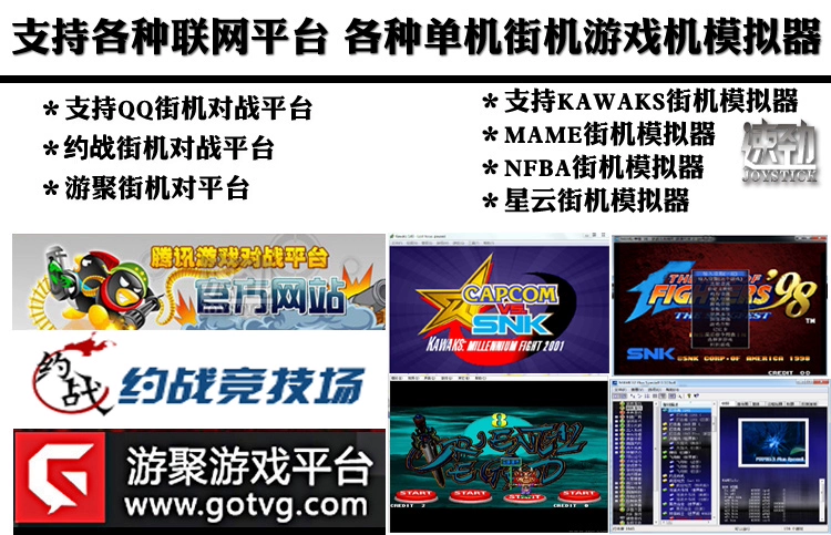 Cần điều khiển trò chơi di động xử lý Android PS3 máy tính arcade phím điều khiển Street Fighter 5 gốc ba và rocker acrylic