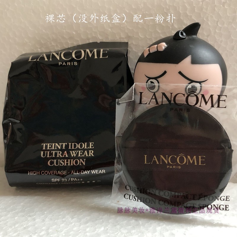 Lan Lan 蔻 Pure air cushion concealer cô lập BB cream trang điểm dạng lỏng phấn nền air light pad mới đen vàng trong suốt CC - Nền tảng chất lỏng / Stick Foundation kem nền nars