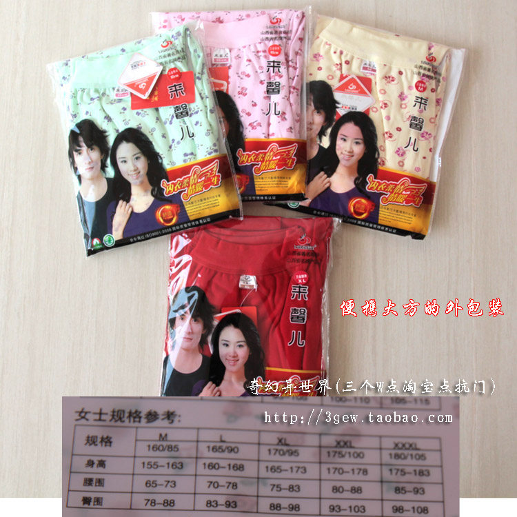 Pantalon collant Moyen-âge en coton - Ref 750848 Image 14