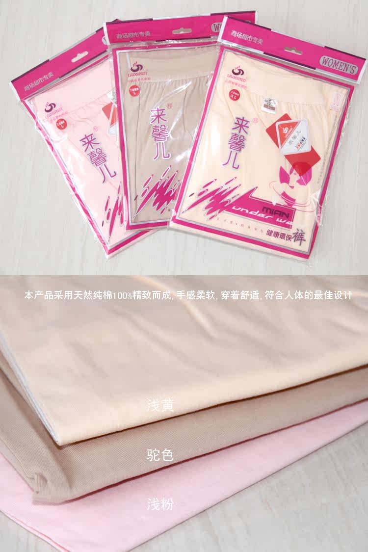 Pantalon collant en coton - Ref 749791 Image 6