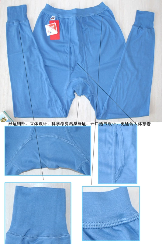 Quần cạp cao cotton rộng lưng dài đơn mảnh một lớp cotton ấm đáy lót quần tất nữ dẫm gót