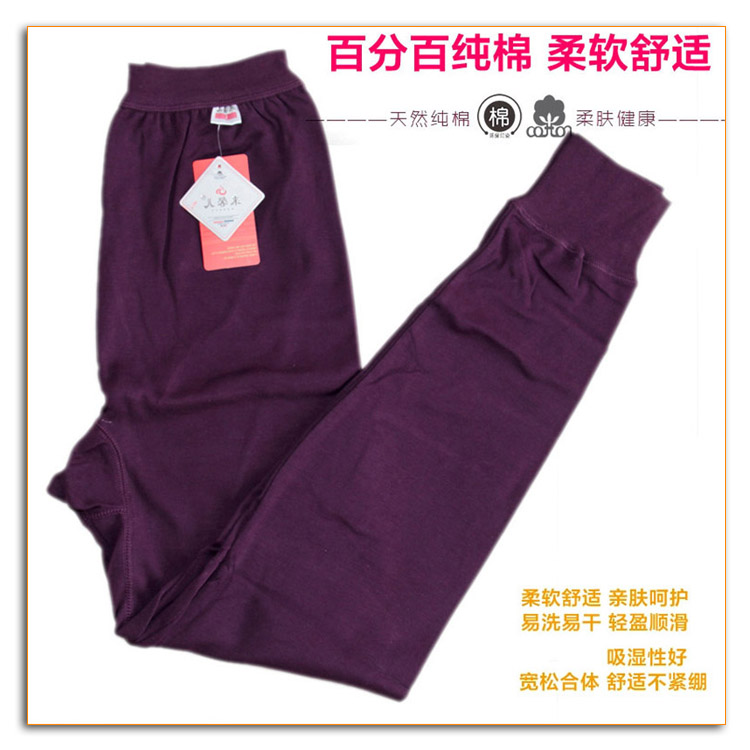 Tinh khiết quần cotton mùa thu womens đơn eo cao quần bông lót mất quần ấm thở có kích thước lớn 2.