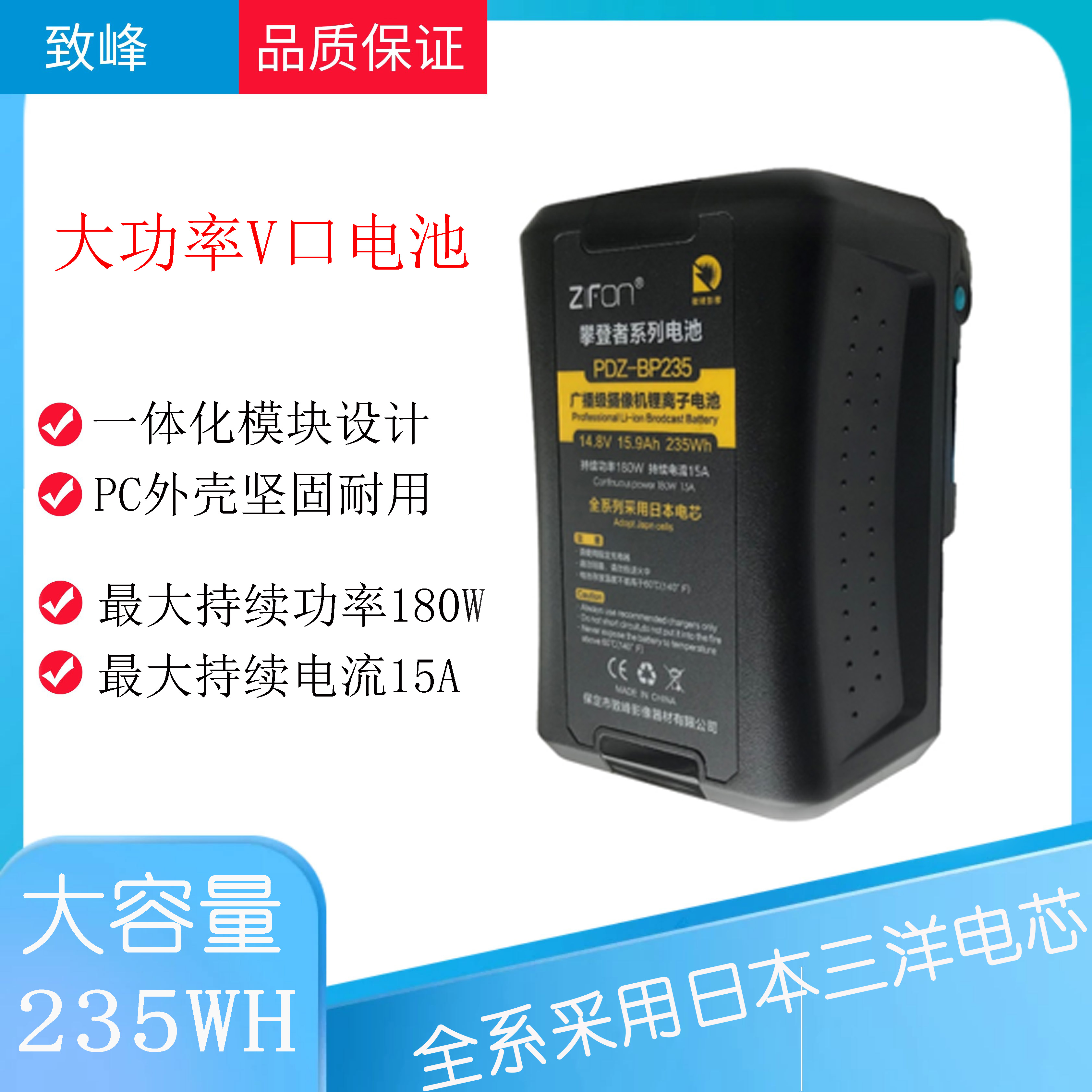 Camera camera camera light monitor Peak PDZ-BP 235 Sanyan battery is suitable for Sony V Port Battery
