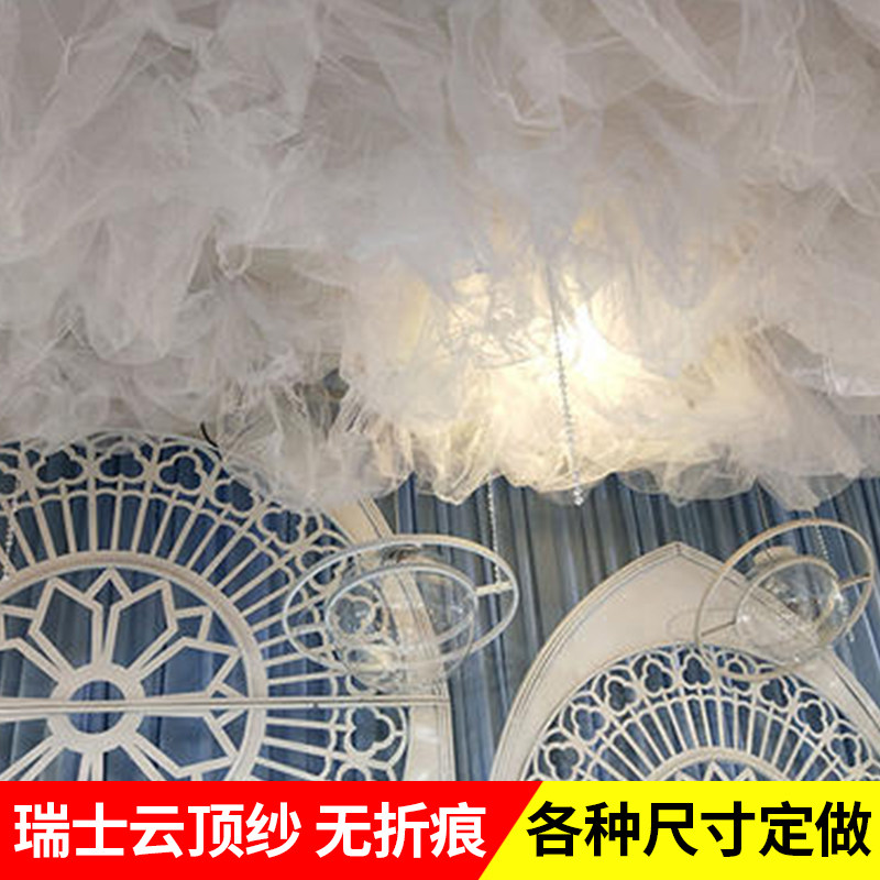 云顶纱婚庆道具S吊顶纱幔舞台T台酒店婚礼纱瑞士网纱天花板顶装饰:梦幻婚礼必备神器!-节庆布艺用品-淘宝好物网