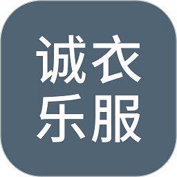 台湾诚衣乐服lativ