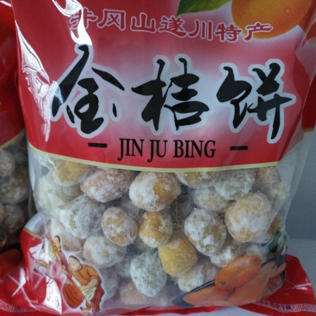 Zhengzong Jiangxi Special production of old golden orange cake 900g small gold orange candied fruit candied fruit dried fruit dried