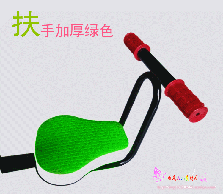 siège enfants pour vélo - Ref 2421333 Image 23