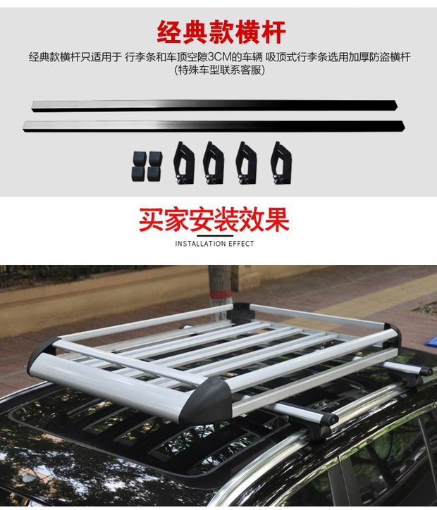 hành lý nhôm giá để hành lý hộp mái giỏ kệ rack mái crossbars giá hộp giỏ đi off-road xe vào baga nóc ô tô