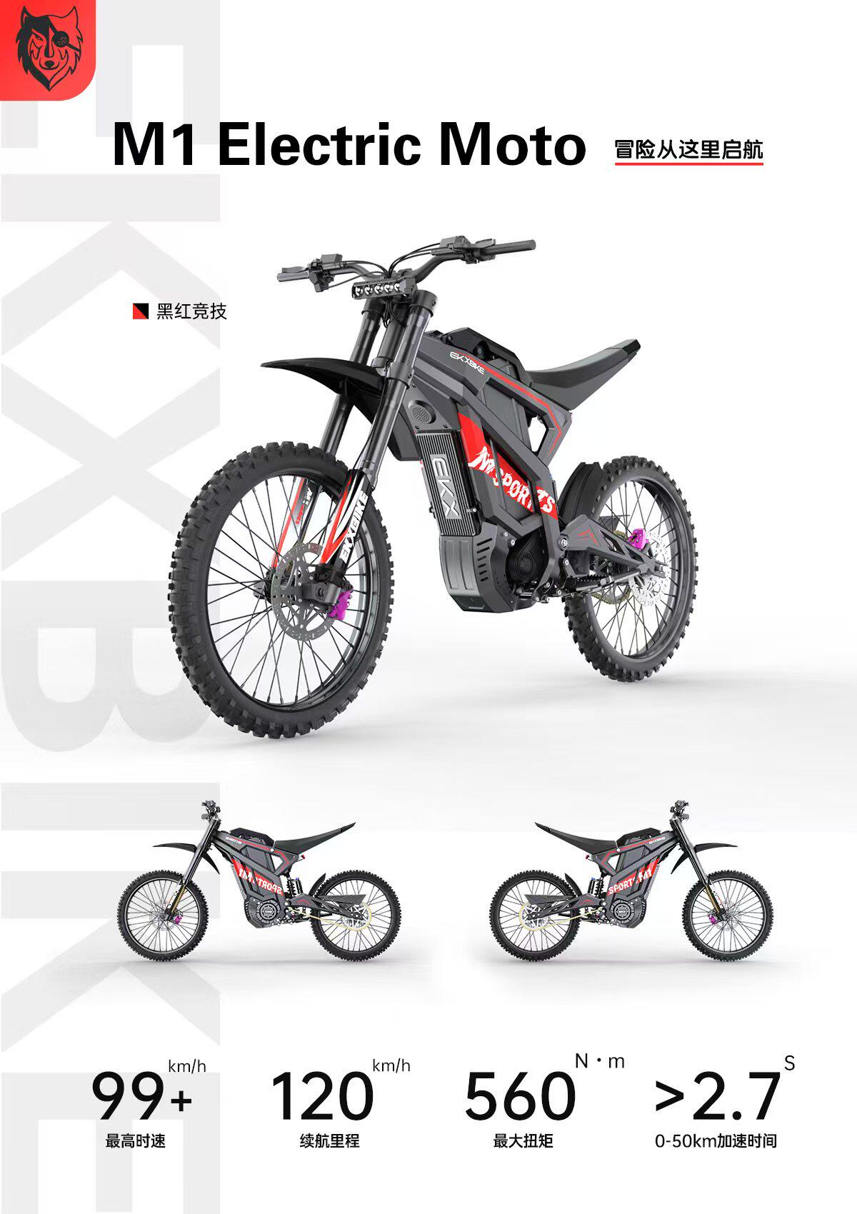 Электрический внедорожный мотоцикл EKXBike M1 серебристый