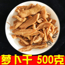 Dried radish carrot carrot farm pickled original Suqian specialty pickles 500g 5 servings each