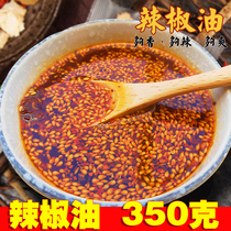Chili oil Suqian food rolling noodles skin cold skin secret chili oil 350g 2 servings