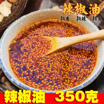 Chili oil Suqian food rolling noodles skin cold skin secret chili oil 350g 2 servings